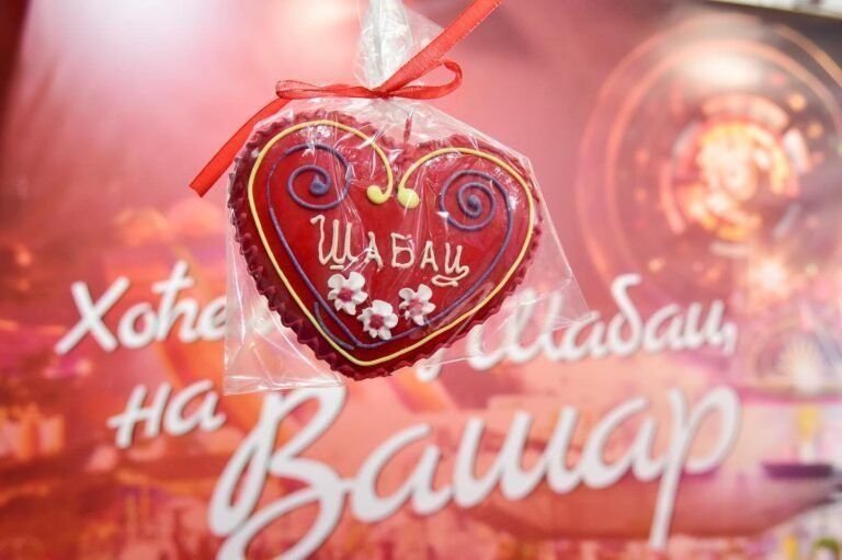 Trip Serbia - Događaji: Šabački Vašar